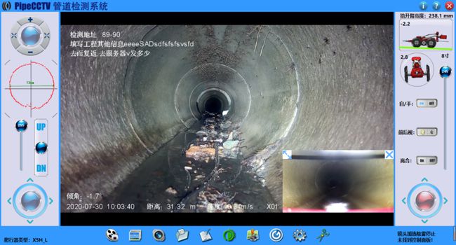 石龙管道CCTV检测专家-炜誉市政工程有限公司
