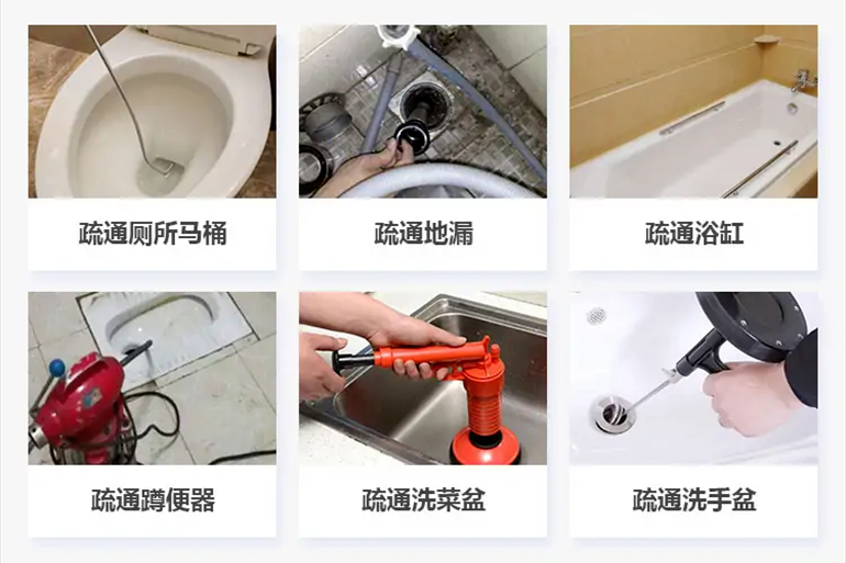 石龙下水道疏通电话【管道疏通】24h专业上门服务