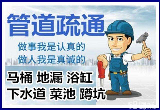 石龙疏通马桶注意事项有哪些